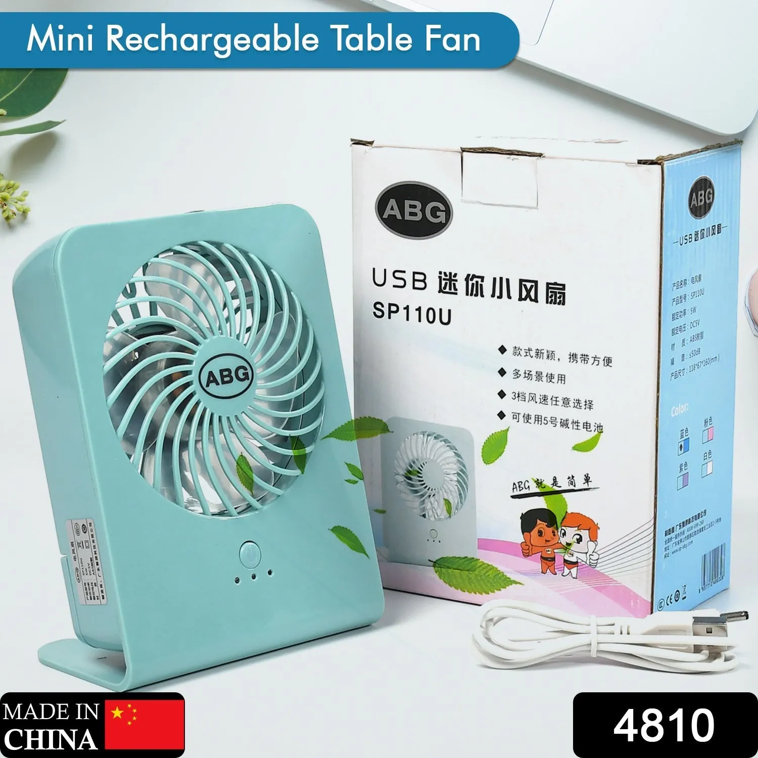 4810 Portable Desk Fan Big Table Fan3 Step Speed Setting Fan Personal Desk Fan Suitable For Office , School & Home Use (Battery Not Include)