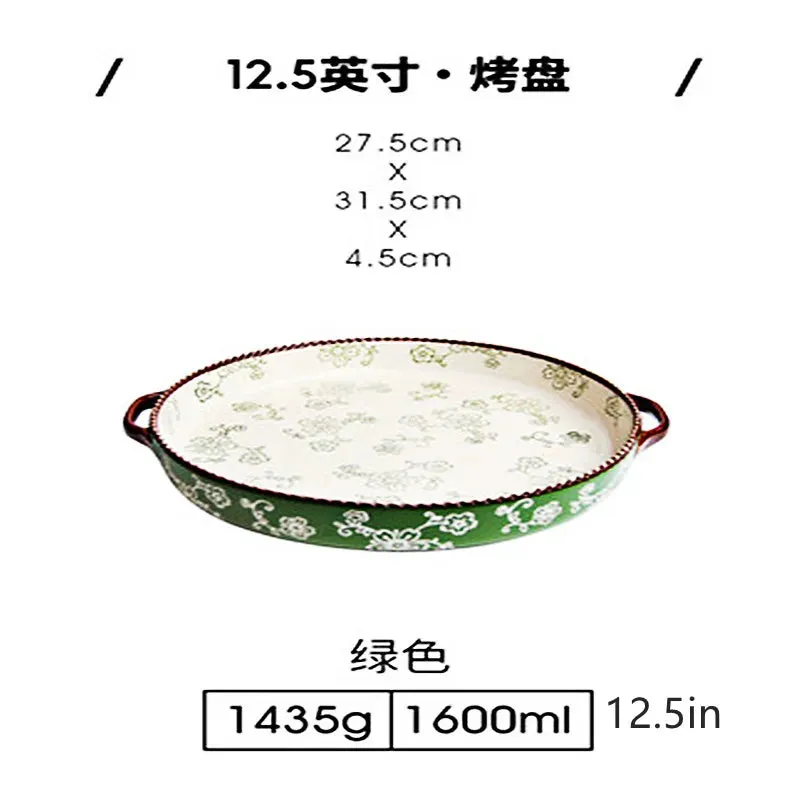 Japanese-Style Sakura Baking Tray or Jug Hand-Painted Ceramic Microwave Oven Friendly.