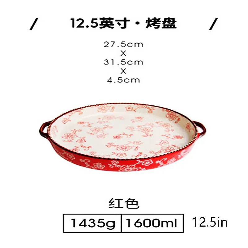 Japanese-Style Sakura Baking Tray or Jug Hand-Painted Ceramic Microwave Oven Friendly.